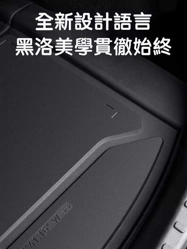 HALOBLK 黑洛 Model 3 Highland 煥新版3 純TPE防護前後行李箱墊