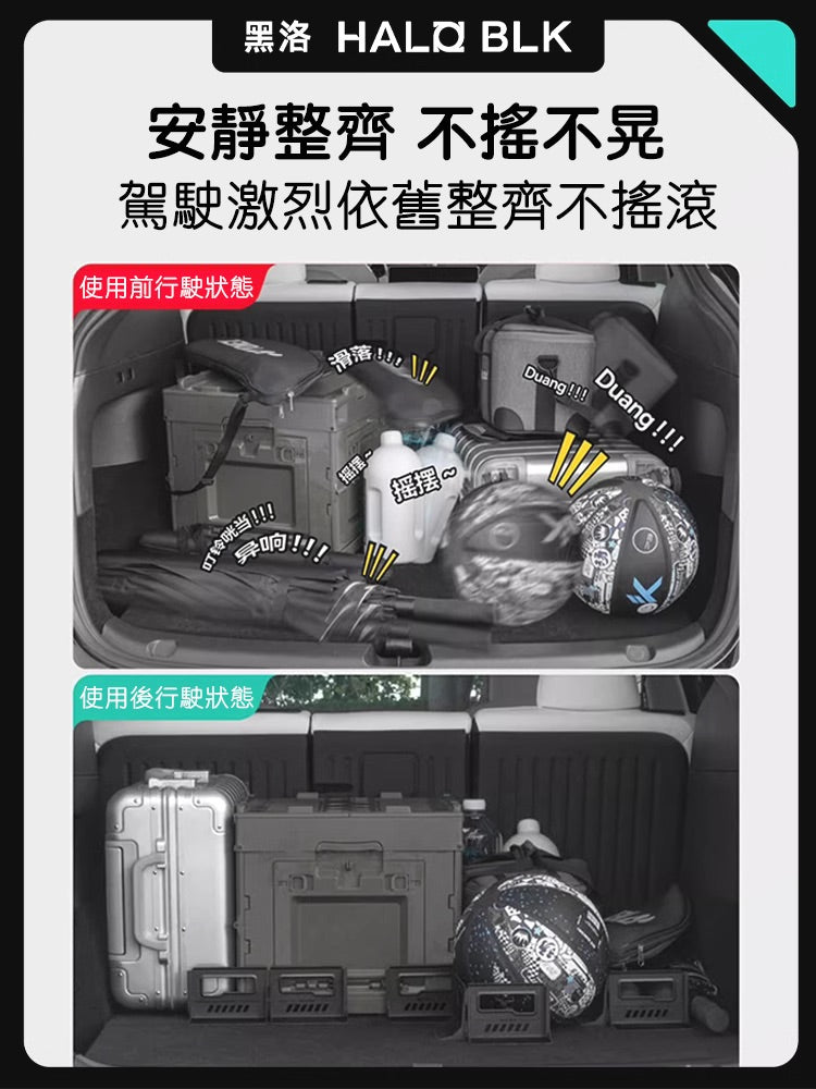 HALOBLK 黑洛 全車系後行李箱隔板