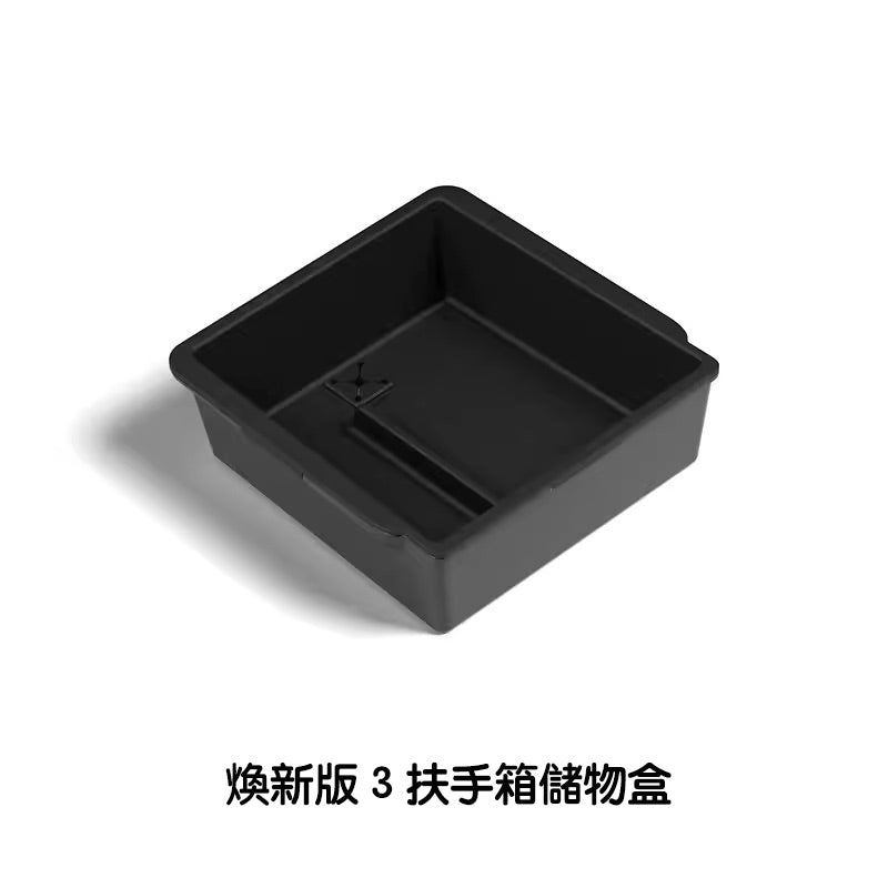 HALOBLK 黑洛 煥新版Model 3 Highland / 煥新版Model Y Juniper 雙層隱藏式扶手/中控儲物盒