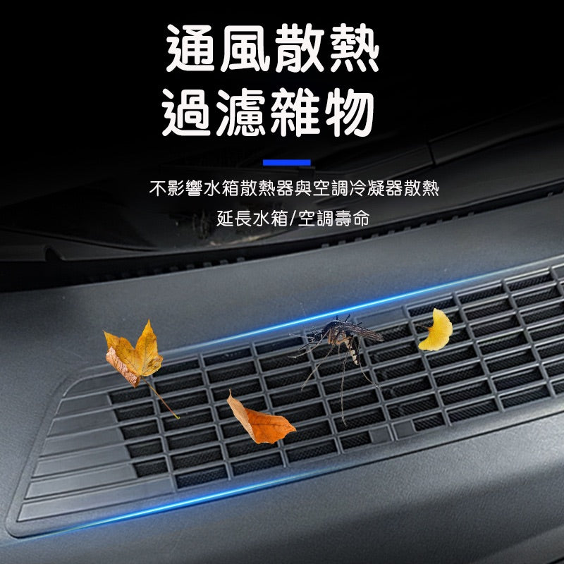 煥新版3 Model 3 Highland 雷霆進風口防蟲網