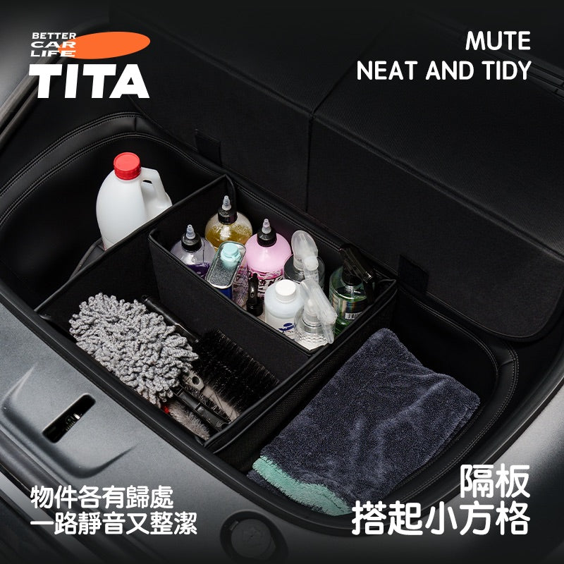 TITA 井 - 煥新版Model Y 前行李箱多格收納盒
