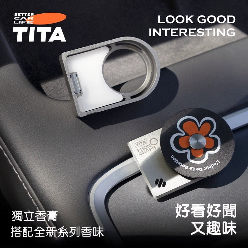 TITA 唱 - 特斯拉全車系/非特斯拉全車系 金屬款唱片機香薰出風口香薰