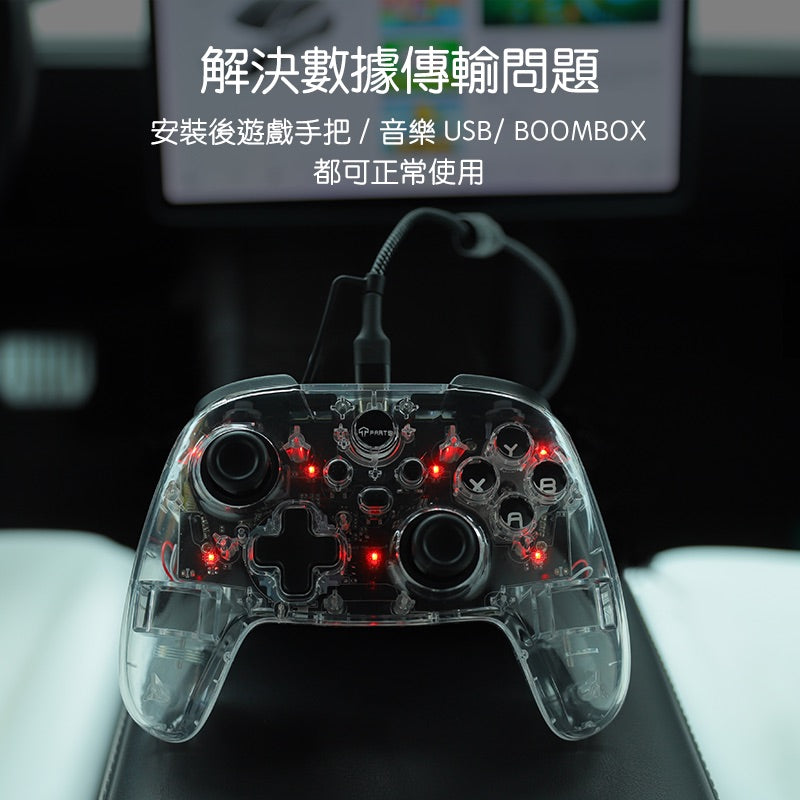 TPARTS Model 3/Y 2022 中控數據傳輸模組