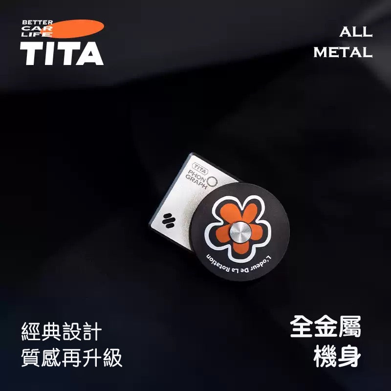 TITA 唱 - 特斯拉全車系/非特斯拉全車系 金屬款唱片機香薰出風口香薰