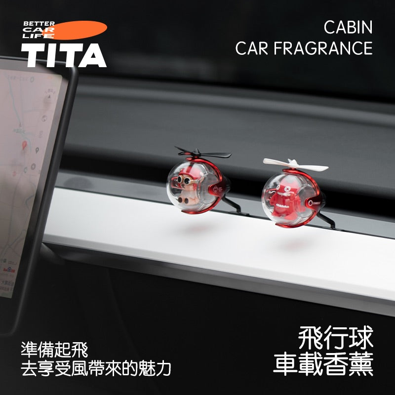 TITA 艙 - Model 3/Y 車用香薰出風口香氛/替換香薰補充包