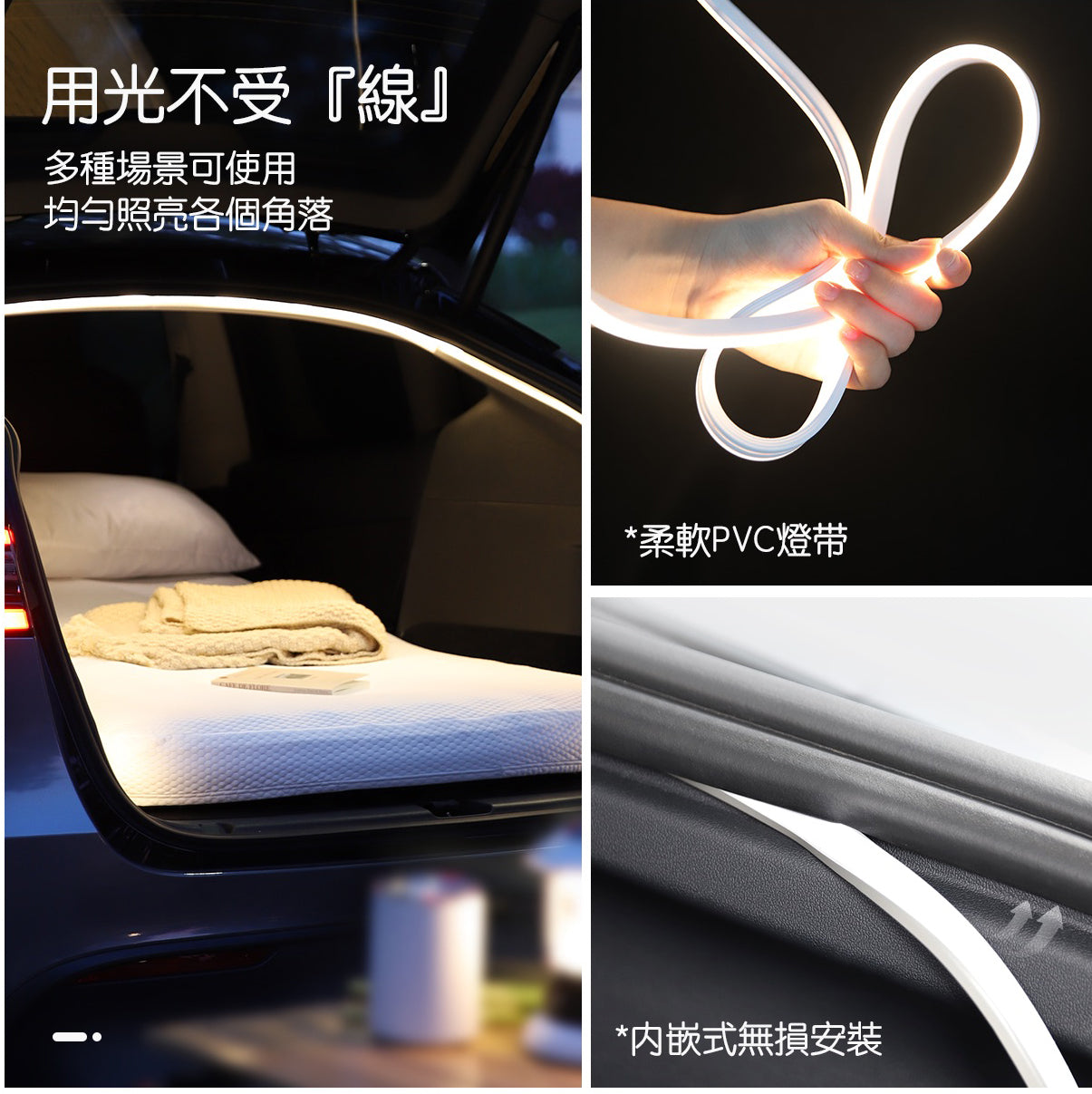 TPARTS 21-24年Model Y/煥新版Model Y Juniper 智能感應前/後行李箱雙色氛圍燈