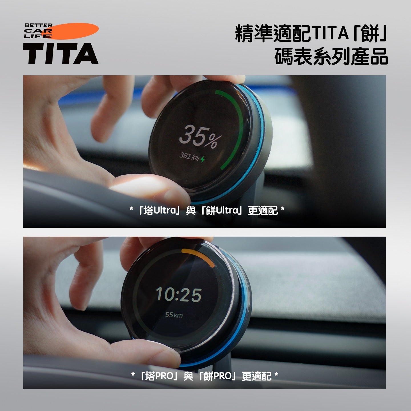 TITA 塔Pro - Model 3/Y/煥新版3/煥新版Y 無線磁吸車載專用手機快充支架