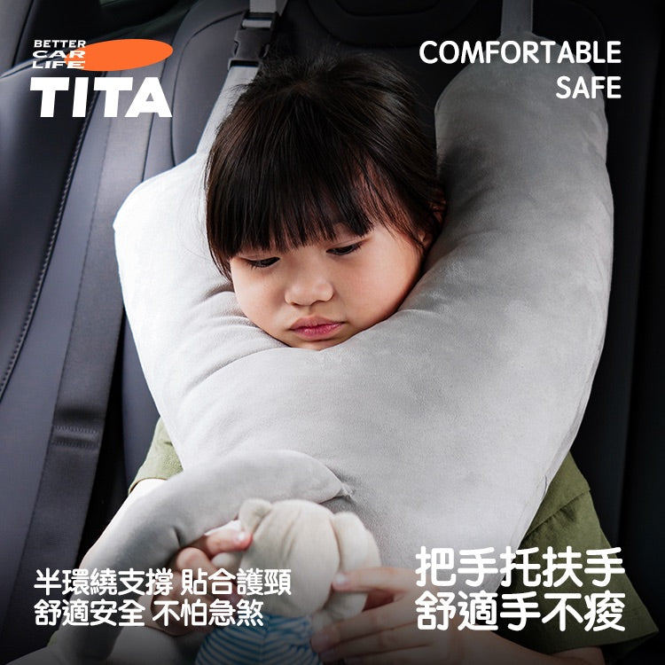 TITA 懶 - Alcantara翻毛皮Y型枕