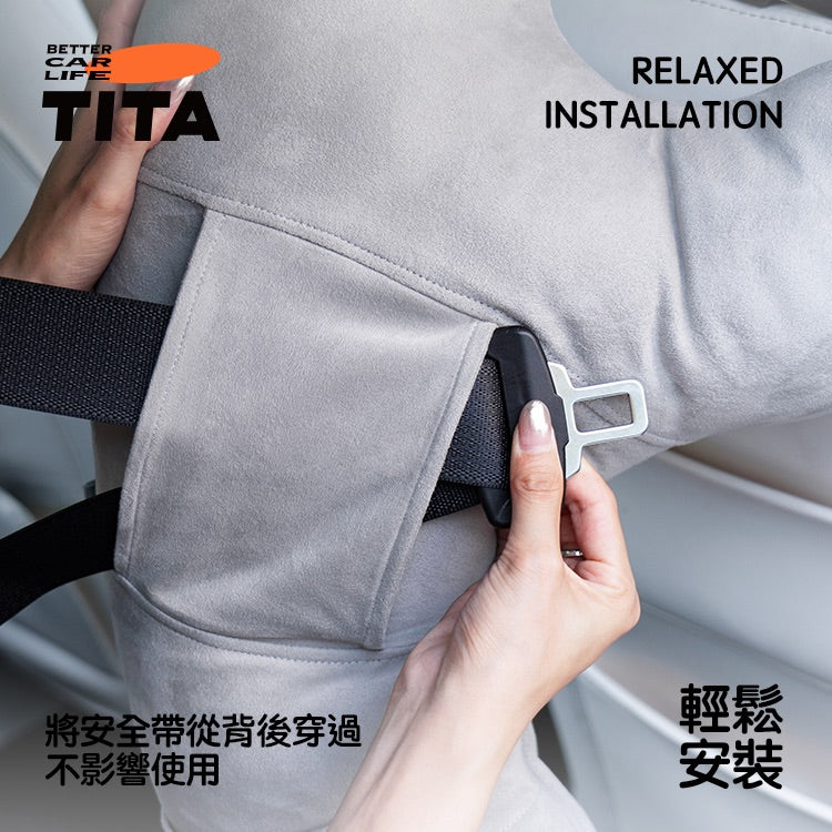 TITA 懶 - Alcantara翻毛皮Y型枕