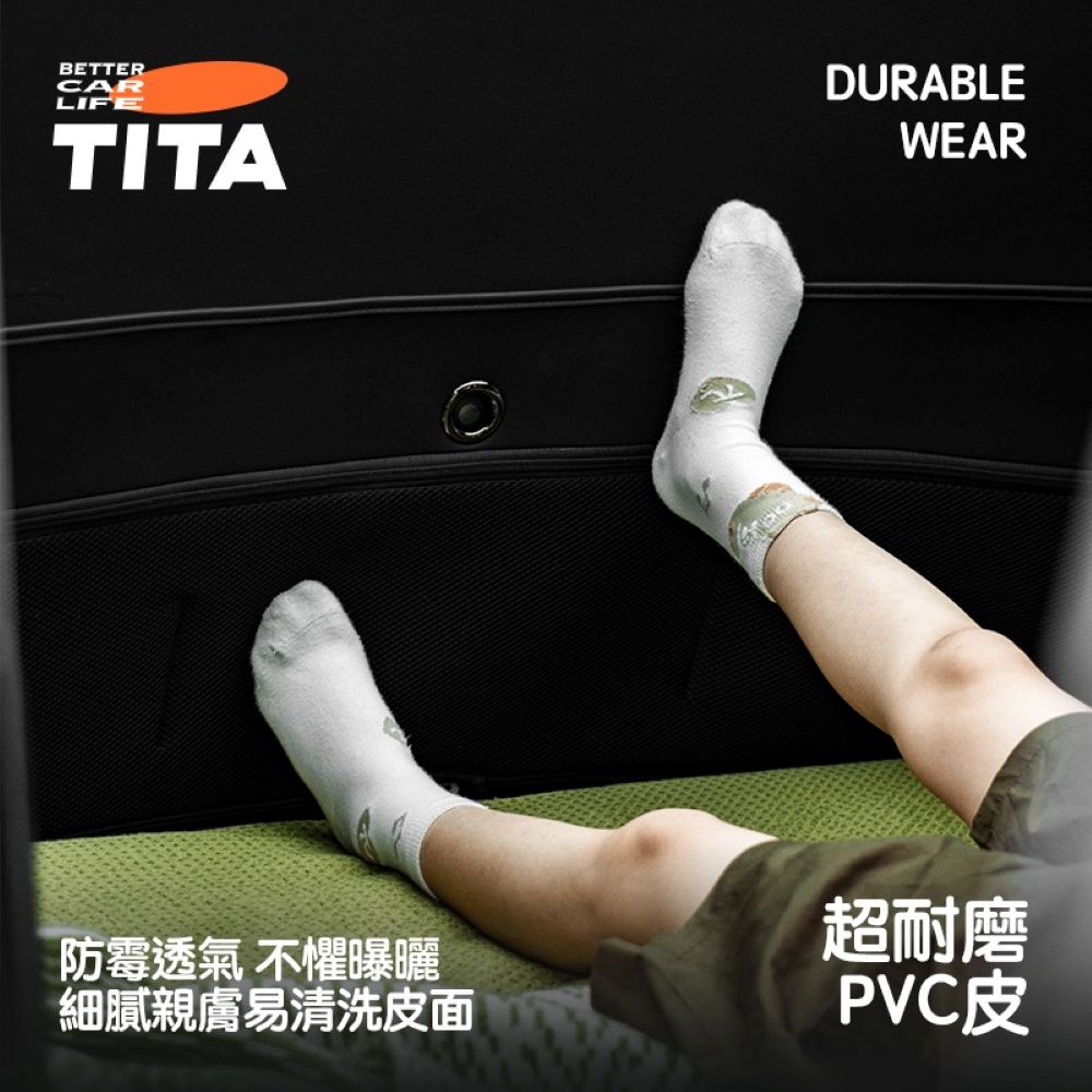 TITA 藏 - 煥新版Model Y 尾門防護收納墊