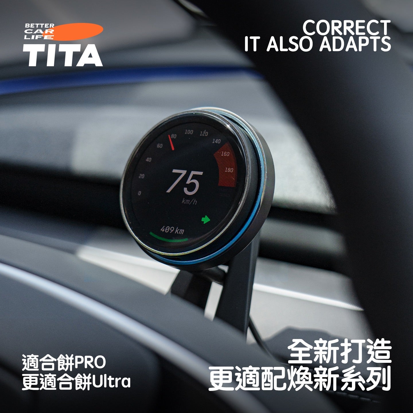 TITA 塔Pro - Model 3/Y/煥新版3/煥新版Y 無線磁吸車載專用手機快充支架
