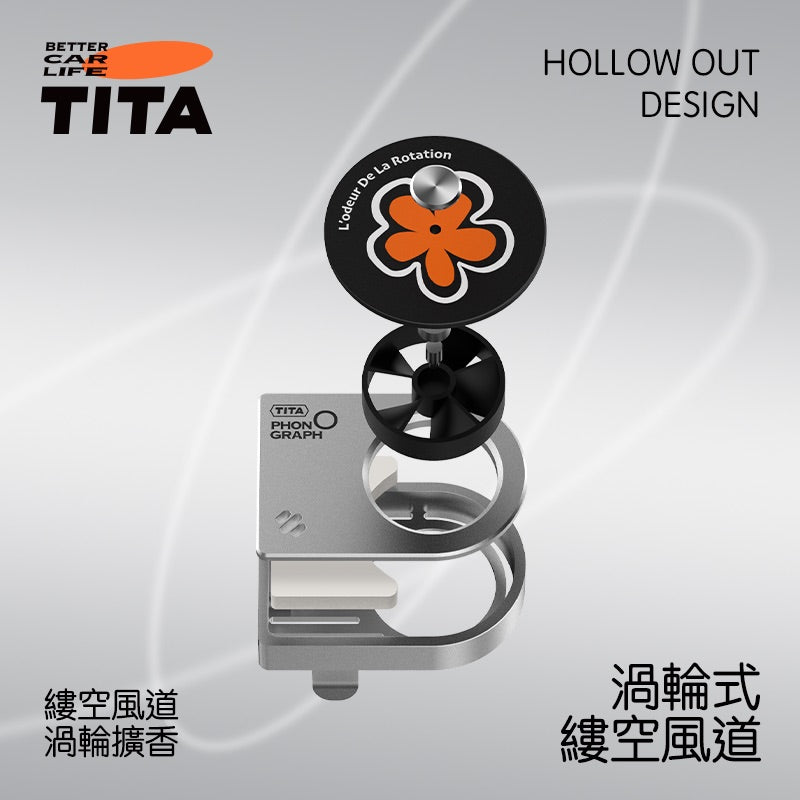 TITA 唱 - 特斯拉全車系/非特斯拉全車系 金屬款唱片機香薰出風口香薰