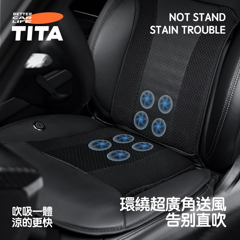 TITA 爽Pro - 特斯拉全車系/非特斯拉車款通用 升級加厚款車用通風坐墊