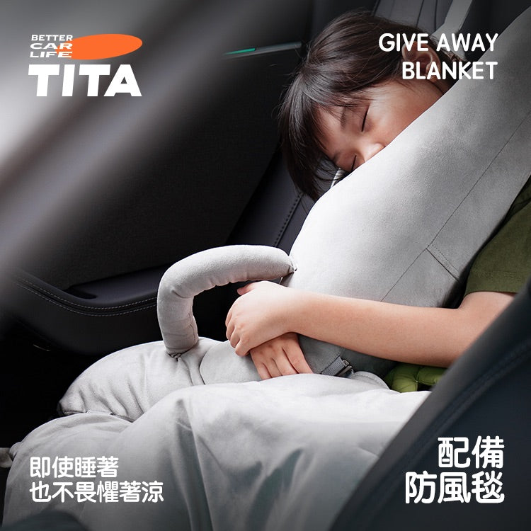 TITA 懶 - Alcantara翻毛皮Y型枕