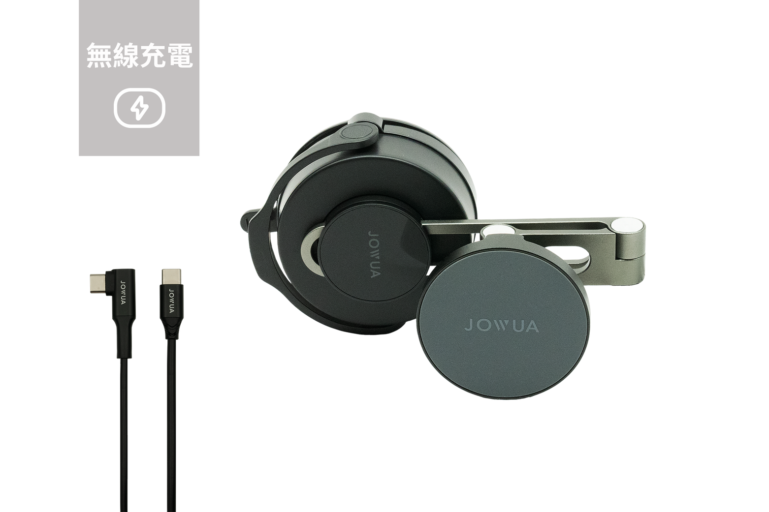 Jowua 六維隱藏車架 (MagSafe)