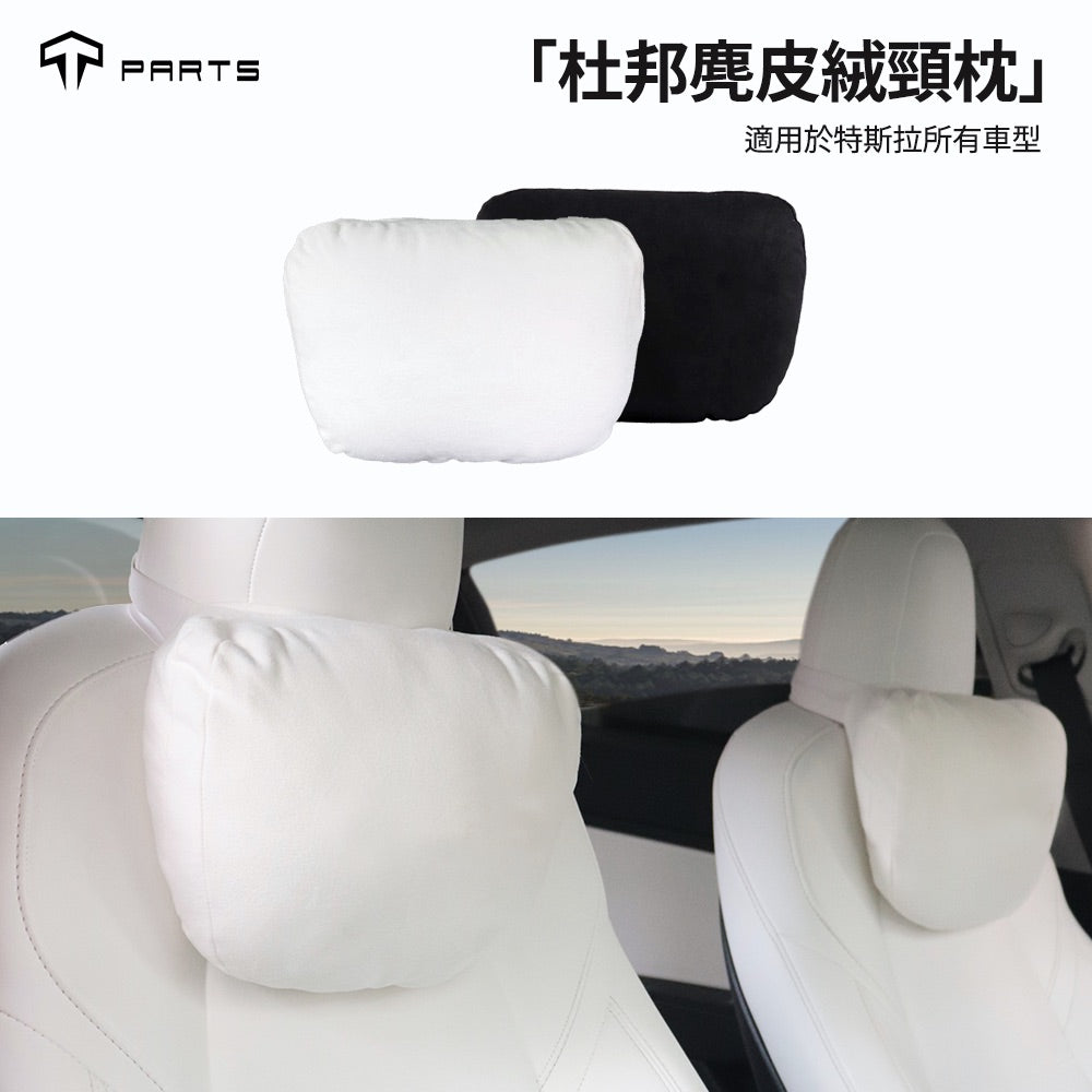 TPARTS Dupont Headrest Pillow for Tesla, Black