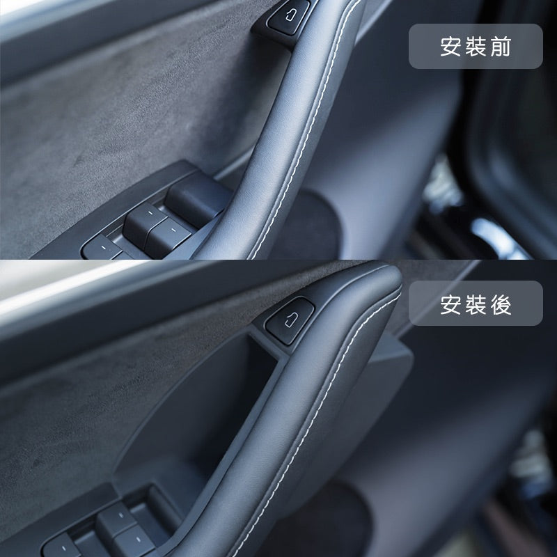 TPARTS Model 3/Y 矽膠車門把手儲物盒