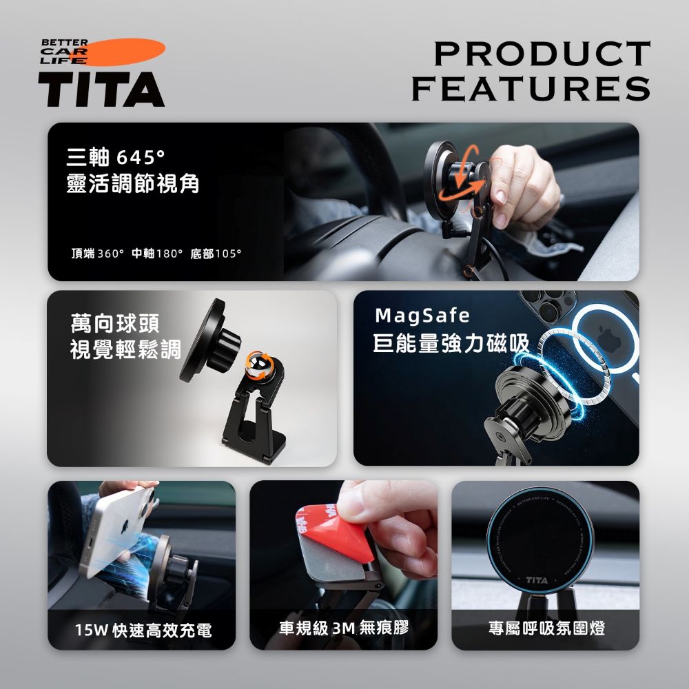 TITA 彎Pro - 全系Model 3/Y 三軸聯動手機支架