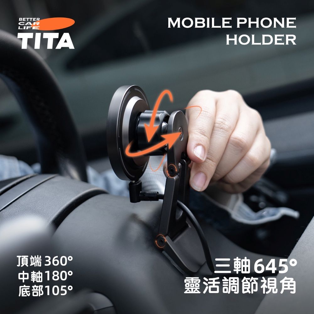 TITA 彎Pro - 全系Model 3/Y 三軸聯動手機支架