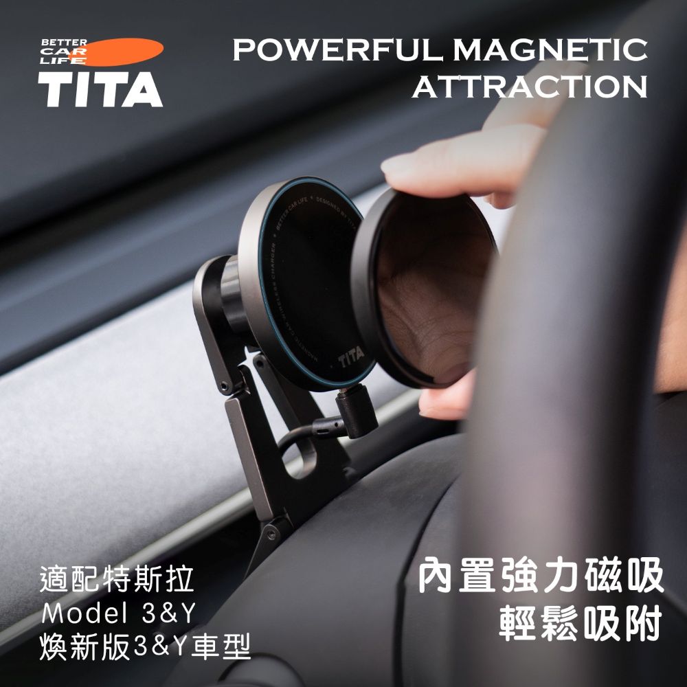 TITA 彎Pro - 全系Model 3/Y 三軸聯動手機支架