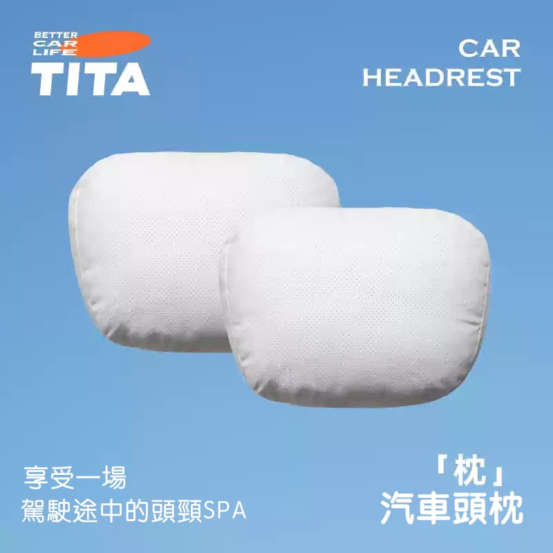 TITA 枕 -特斯拉全車系/非特斯拉全車系 麂皮杜邦棉頭枕