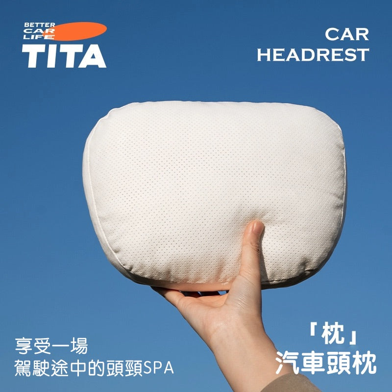 TITA 枕 -特斯拉全車系/非特斯拉全車系 麂皮杜邦棉頭枕