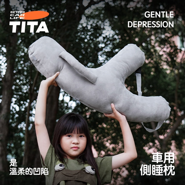 TITA 懶 - Alcantara翻毛皮Y型枕