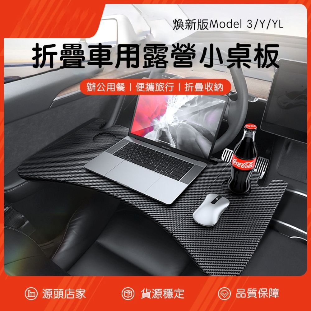 車用/露營/家用 折疊多功能小桌板