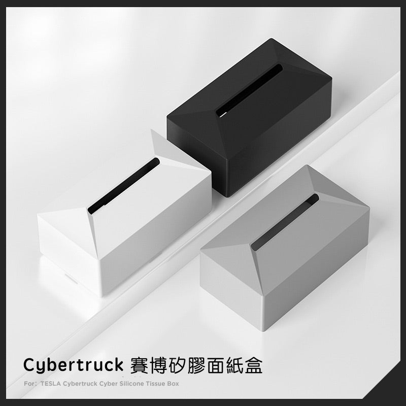 全車系通用 賽博款矽膠面紙盒