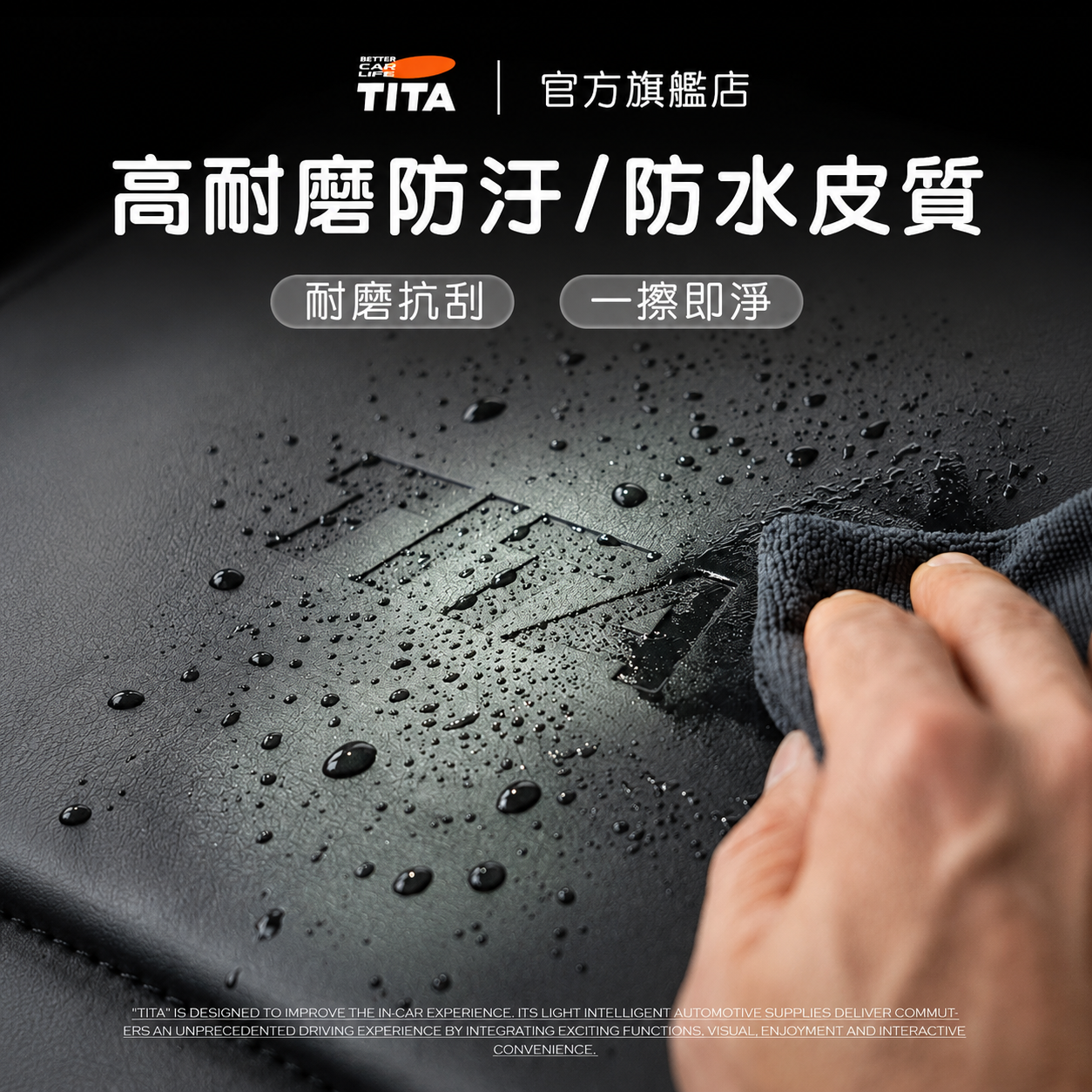 TITA 儲 - 全系Model Y 車用後行李箱儲物箱