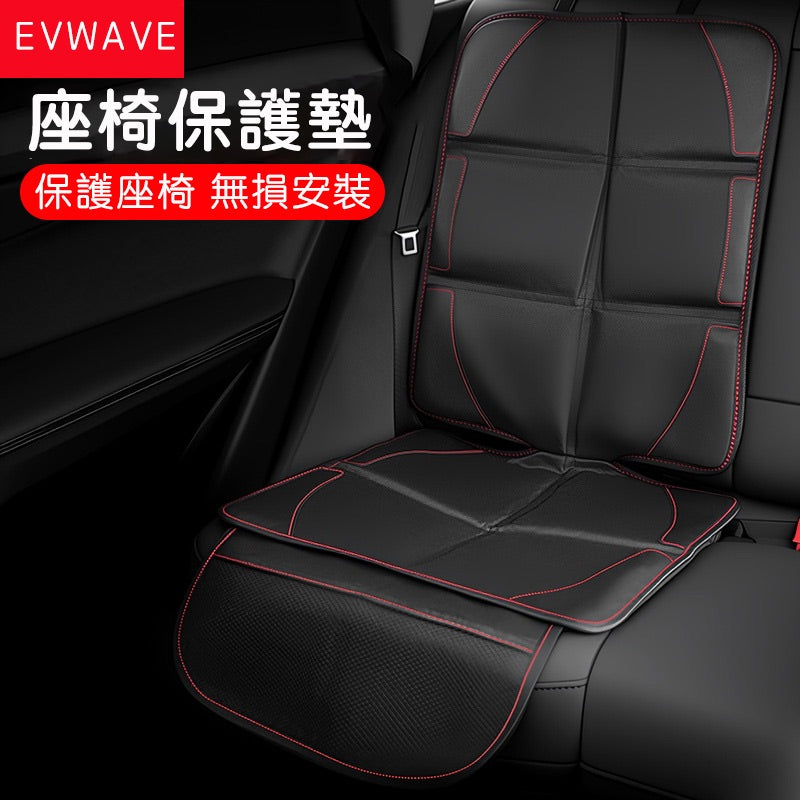 全車系通用 汽車兒童安全座椅保護墊（全黑款）