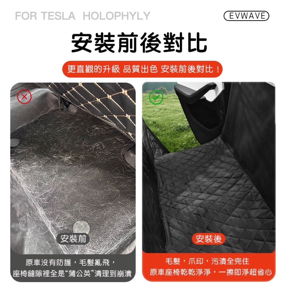 全車系通用 車用後排座椅寵物保護墊