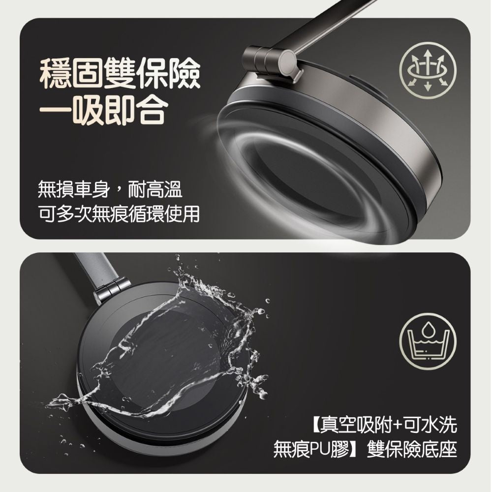 TPARTS 全品牌車系通用 真空磁吸手機支架