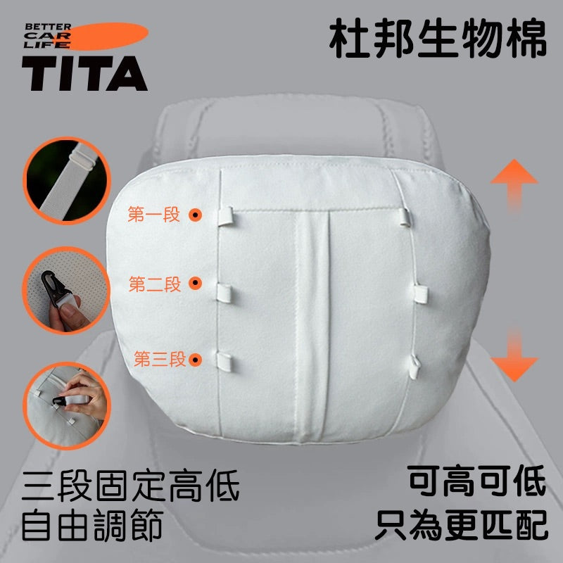 TITA 枕 -特斯拉全車系/非特斯拉全車系 麂皮杜邦棉頭枕