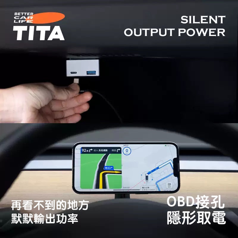 TITA 拓 - Model 3/Y/煥新版3 ODB 車載快速充電器