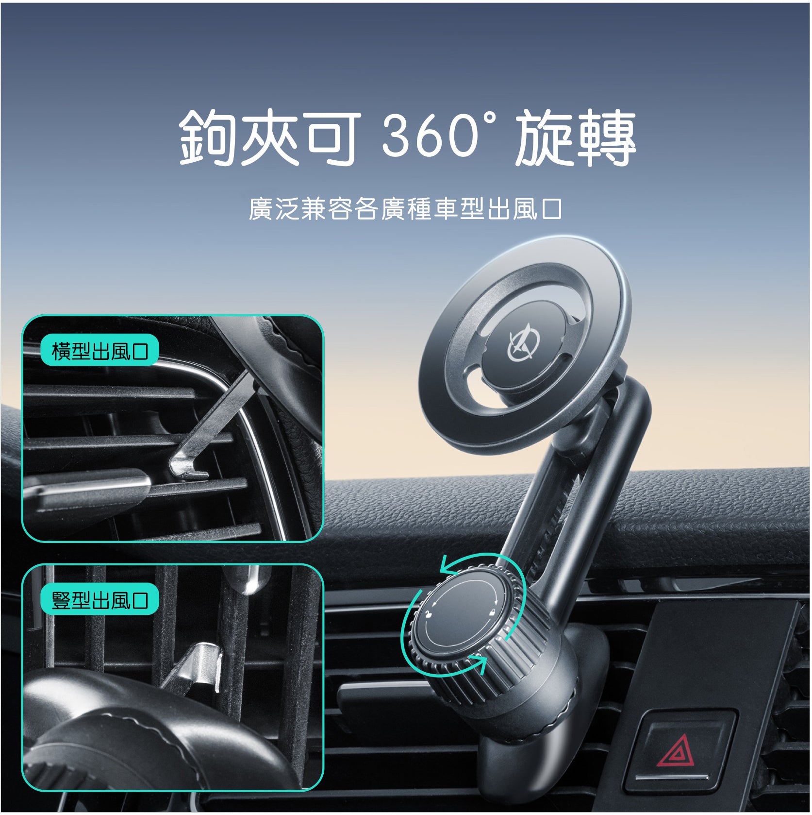 Hola BLK 黑洛 全車系新款通用車用磁吸手機支架