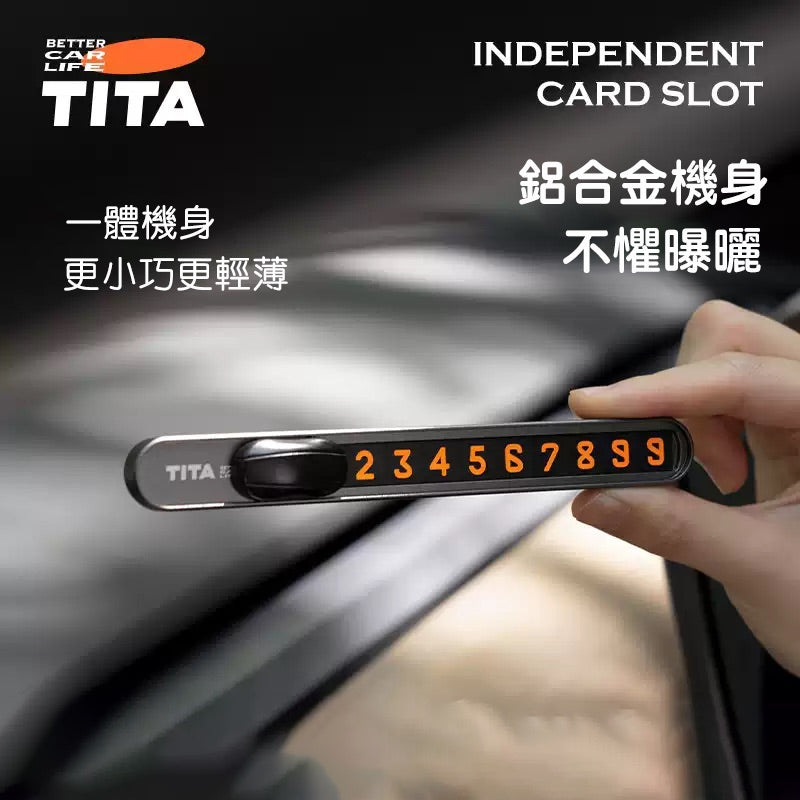 TITA 特 -特斯拉全車系/非特斯拉全車系 高級感小車車臨時停車號碼牌