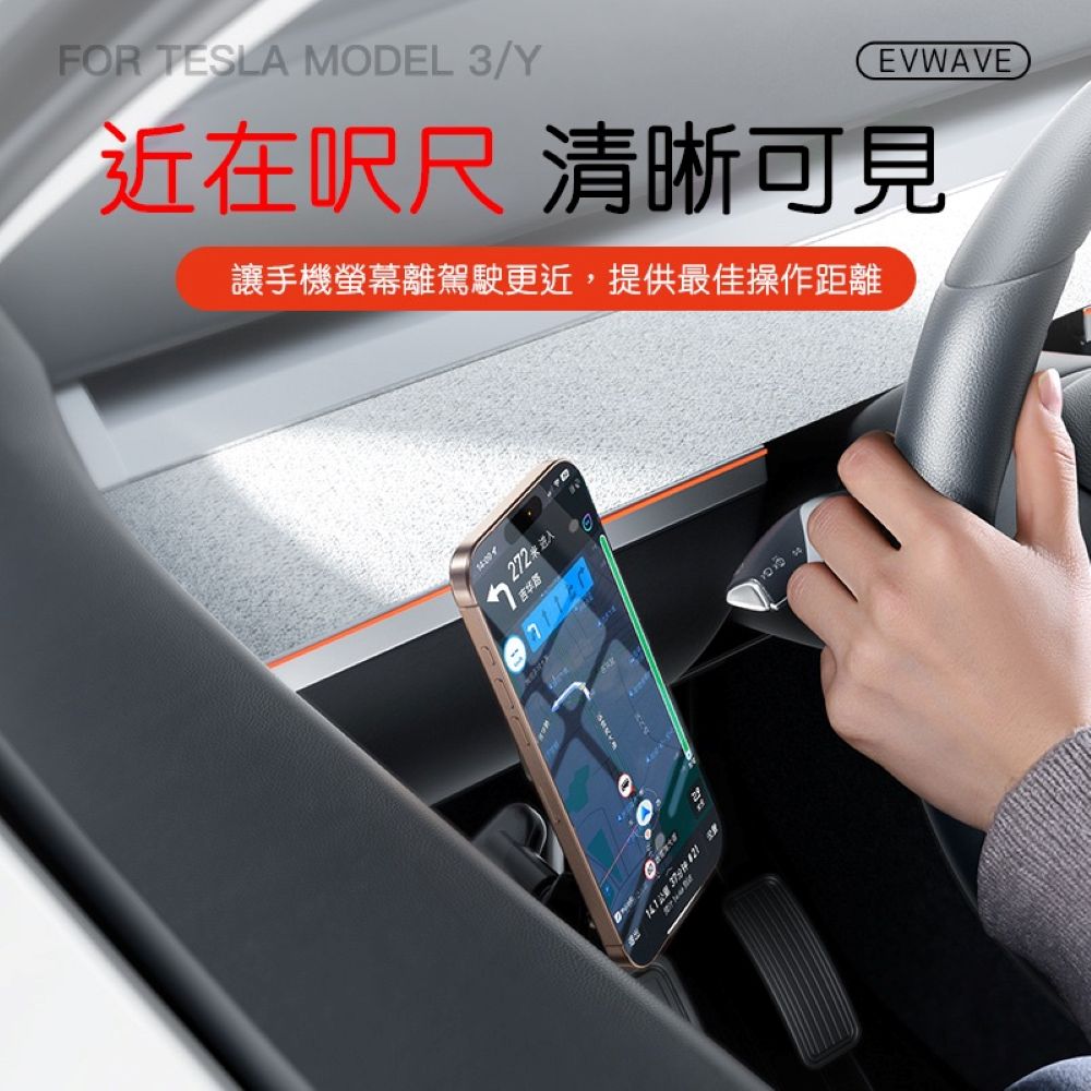 特斯拉 煥新版Model 3/Y 門邊磁吸手機支架