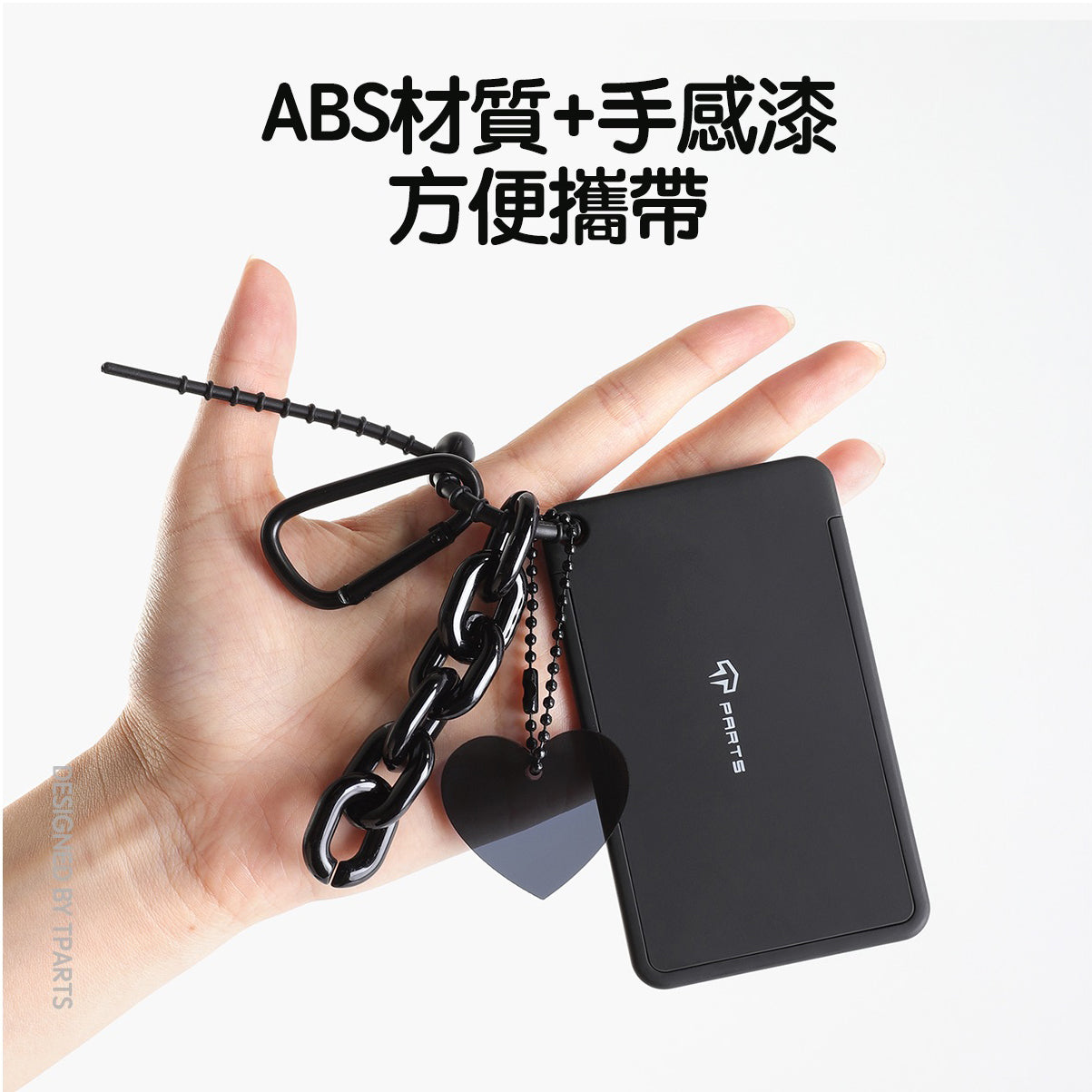 TPARTS 特斯拉卡片鑰匙套