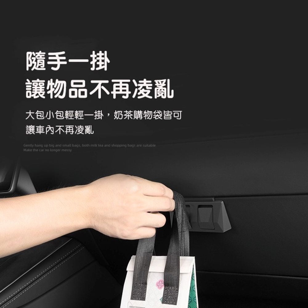 特斯拉 煥新版Model 3 / 煥新版Model Y 隱藏式摺疊手套箱掛鉤