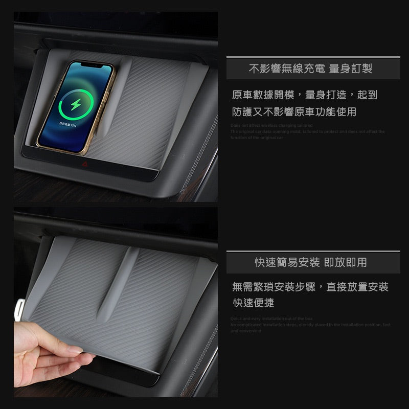 特斯拉 Model S/X 中控無線充矽膠墊 黑色