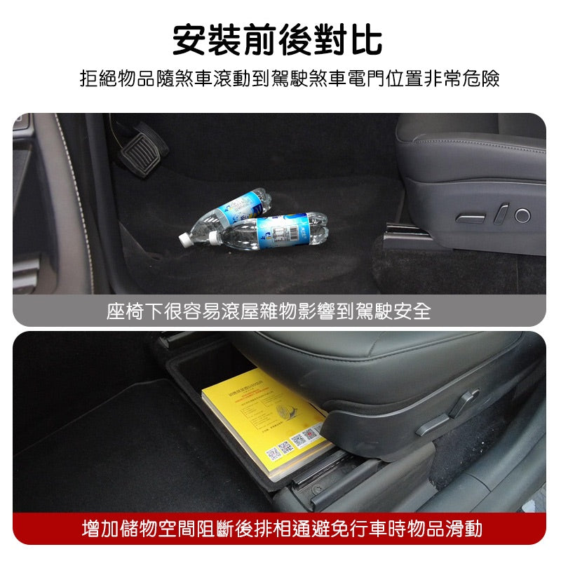 Model Y 升級款植絨座椅下儲物盒-帶蓋款