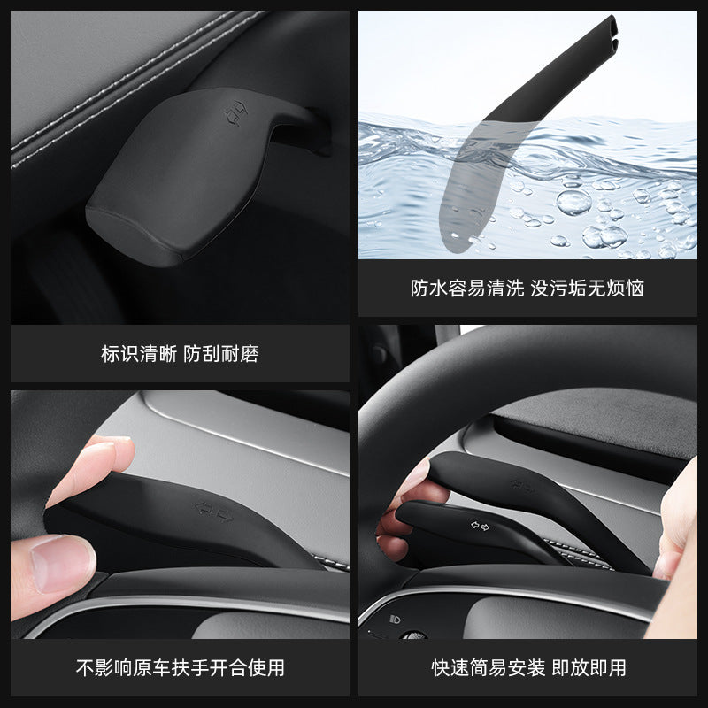 特斯拉 煥新版Model Y Juniper 矽膠方向燈撥桿保護套