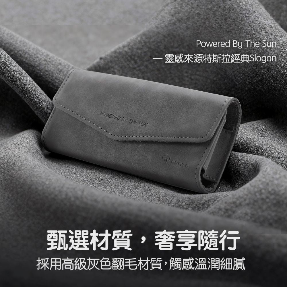 TPARTS 全品牌車系通用 翻毛皮車用眼鏡收納盒