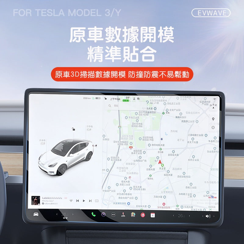 煥新版Model Y 16吋中控螢幕保護框 黑色