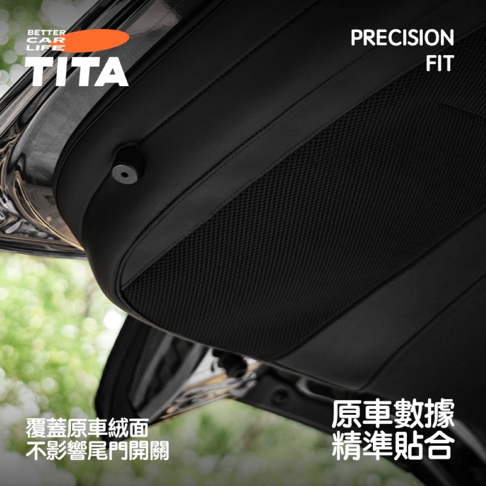 TITA 藏 - 煥新版Model Y 尾門防護收納墊