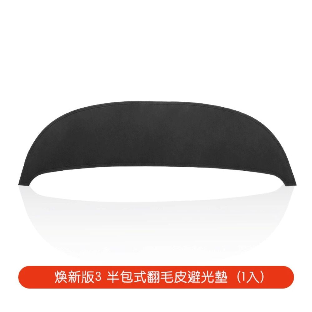 特斯拉 煥新版Model 3/Y 儀表台避光墊
