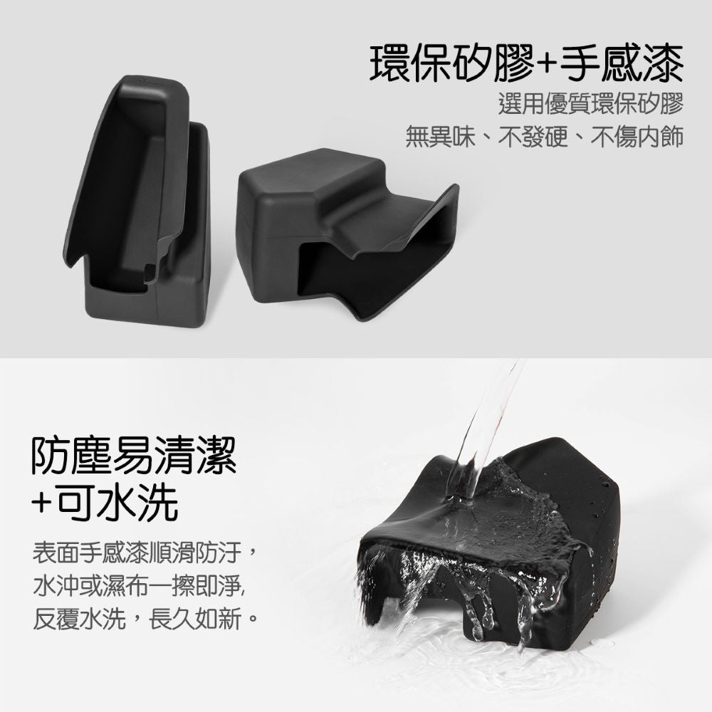 TPARTS 煥新版Model Y 車門把手儲物盒