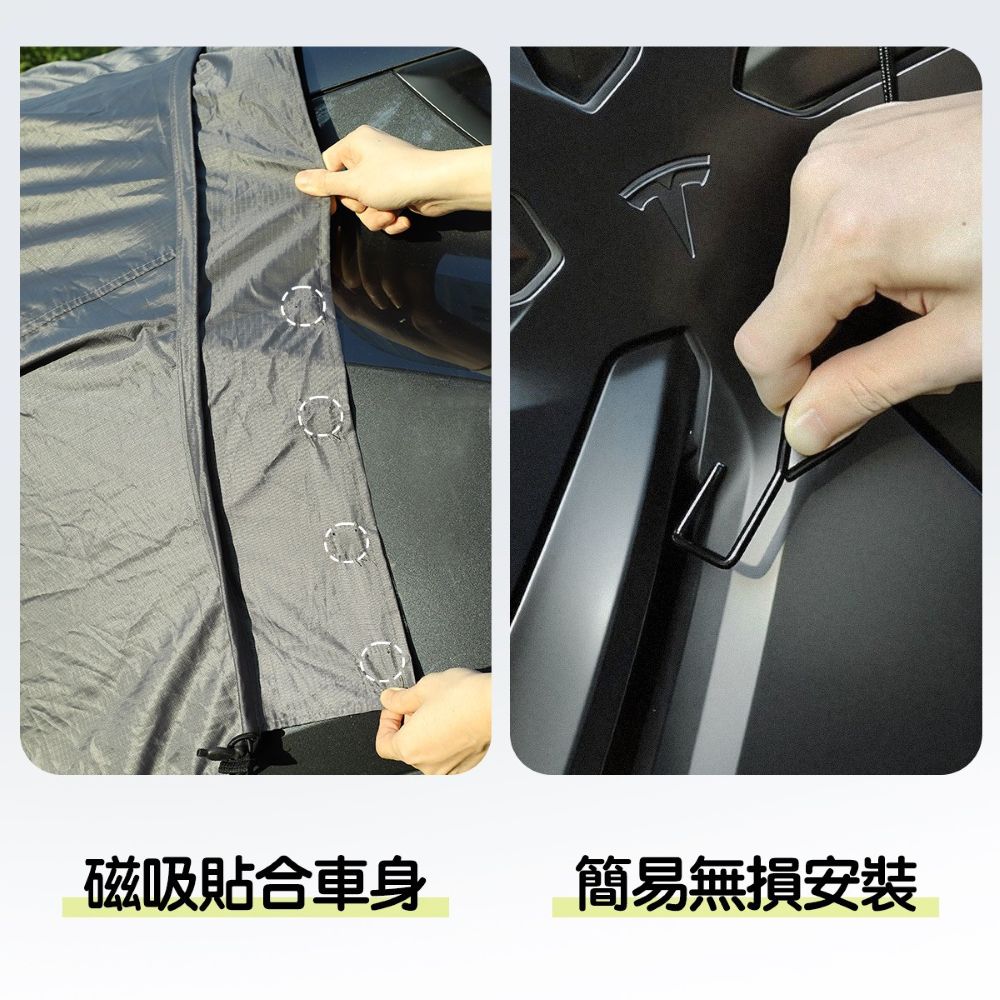 TPARTS 煥新版Model Y 車尾露營帳篷+天幕