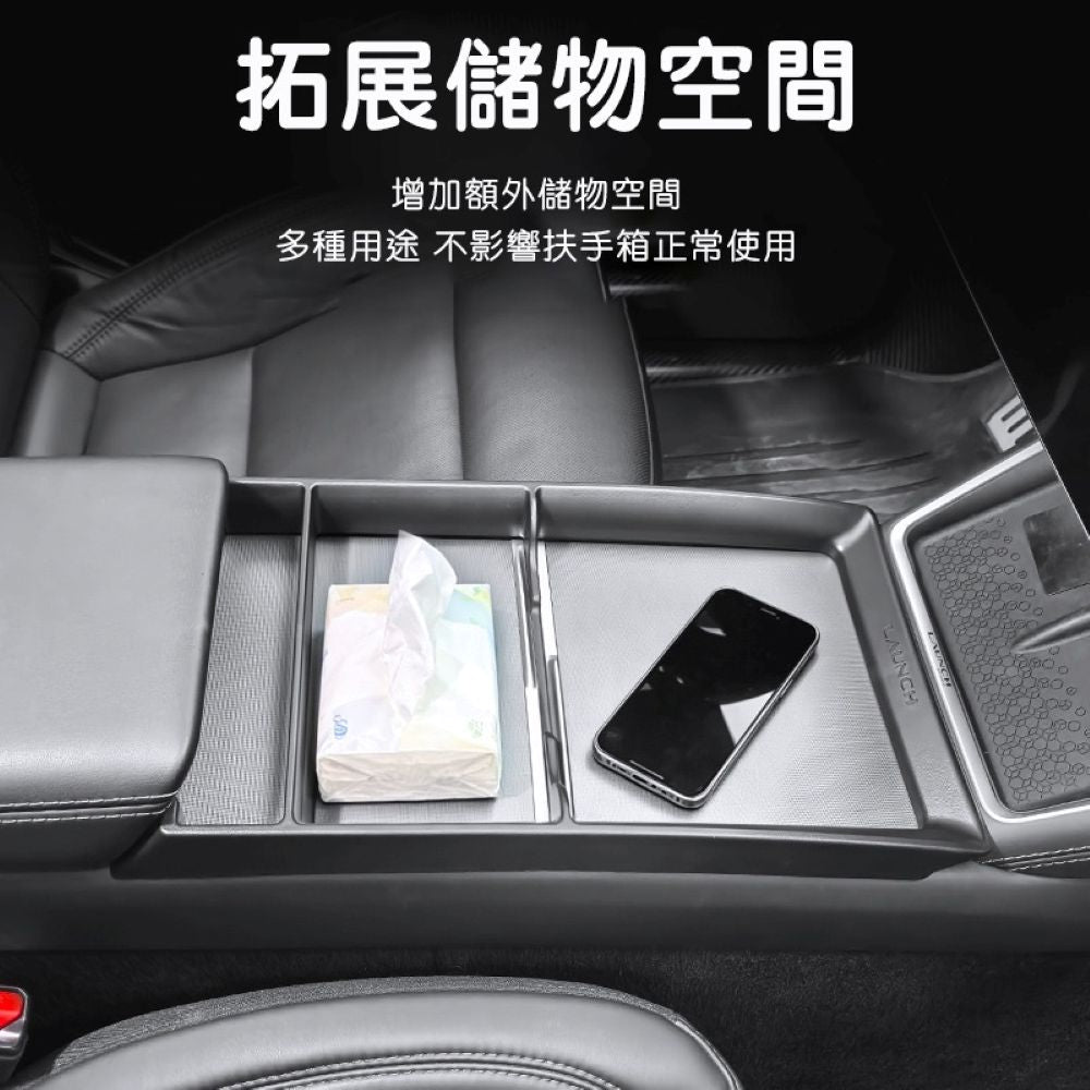 特斯拉 煥新版Model 3/Y 中控儲物盒面板框